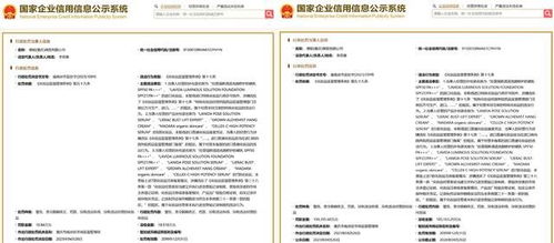 重庆一商贸公司违规经营化妆品罚没29亿 乌龙 实为29万元凤凰网川渝