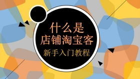 在农村做什么致富快赚钱 在农村干什么挣钱致富有哪些